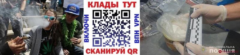 Меф мяу мяу Таруса