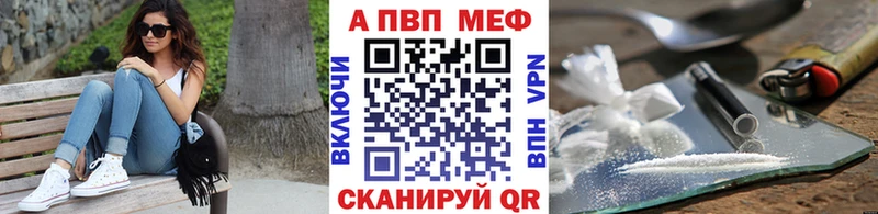 А ПВП Crystall  Таруса 
