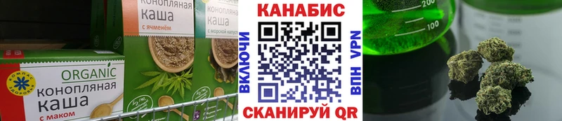mega как войти  Таруса  Canna-Cookies конопля 