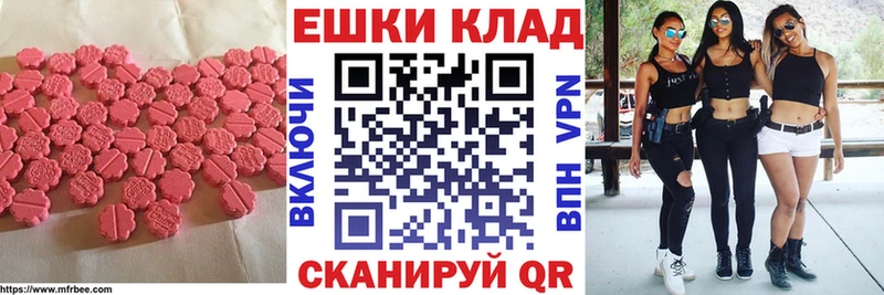дарнет шоп  Таруса  Экстази louis Vuitton 