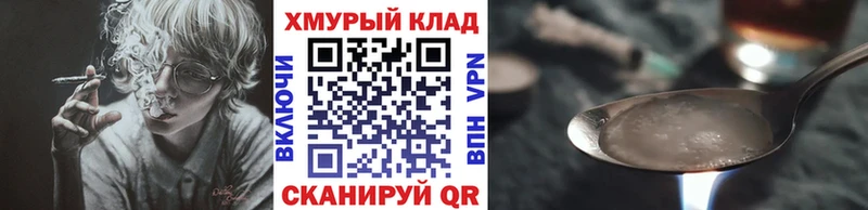 shop как зайти  Таруса  Героин афганец 