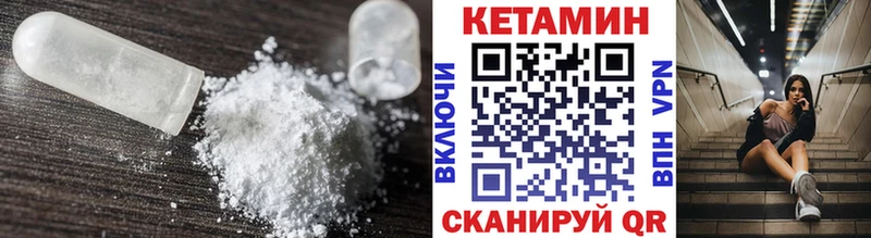 Кетамин VHQ  цена   Таруса 
