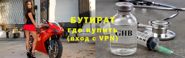 мефедрон Армянск