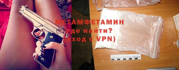 гидра Аркадак