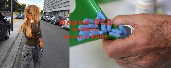 мефедрон Армянск