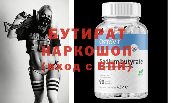 гидра Аркадак