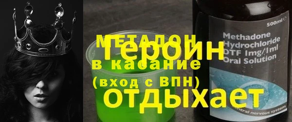 мефедрон Армянск