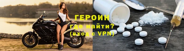 индика Осинники
