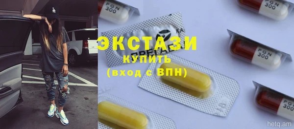 MDMA Premium VHQ Арсеньев