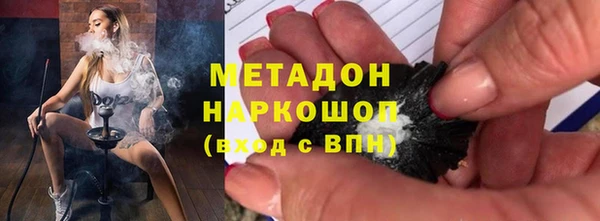 MDMA Premium VHQ Арсеньев