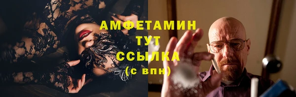 MDMA Premium VHQ Арсеньев