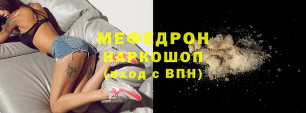 MDMA Premium VHQ Арсеньев