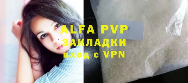 мефедрон Армянск