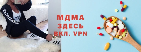 гидра Аркадак