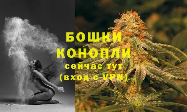 MDMA Premium VHQ Арсеньев