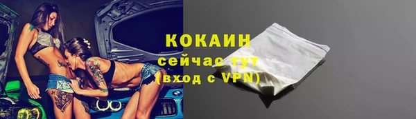 мефедрон Армянск