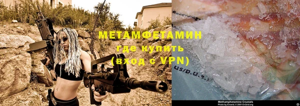 мяу мяу мука Осташков