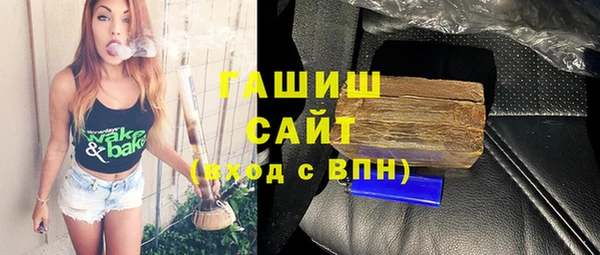 мефедрон Армянск