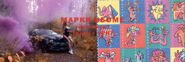 мефедрон Армянск