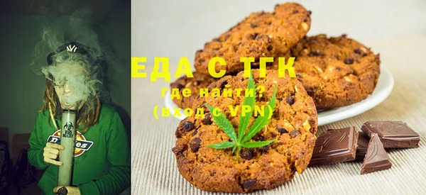 гидра Аркадак