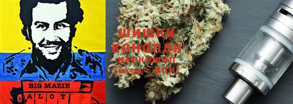 MDMA Premium VHQ Арсеньев