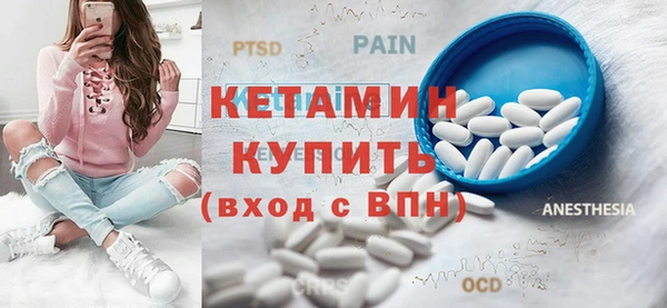 MDMA Premium VHQ Арсеньев