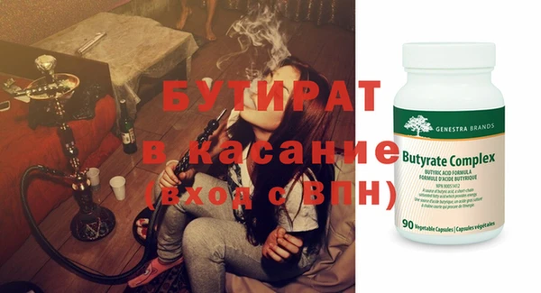 гидра Аркадак