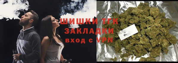 MDMA Premium VHQ Арсеньев