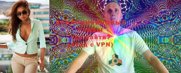 MDMA Premium VHQ Арсеньев