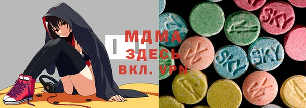 мефедрон Армянск