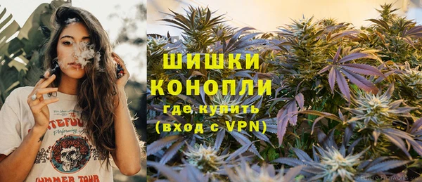 мефедрон Армянск