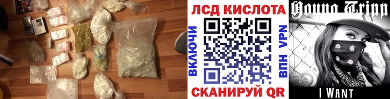 LSD-25 экстази ecstasy  Таруса 