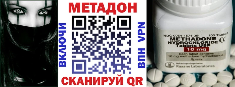 Метадон белоснежный  где купить наркоту  Таруса 
