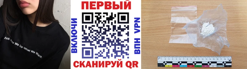 Метамфетамин Methamphetamine  Таруса 
