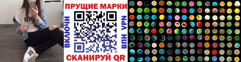 Наркотические марки 1,5мг  Таруса 