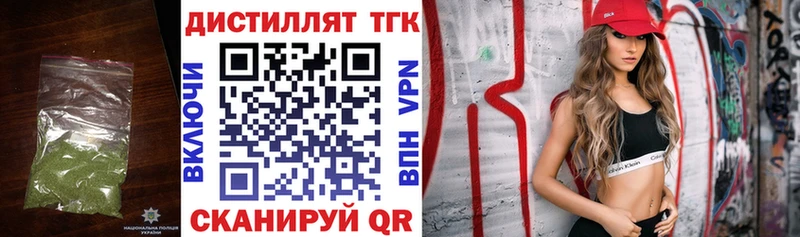 мега ссылки  даркнет Telegram  ТГК концентрат  Таруса 